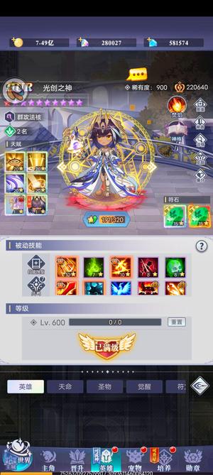 口袋异世界随便卖一下