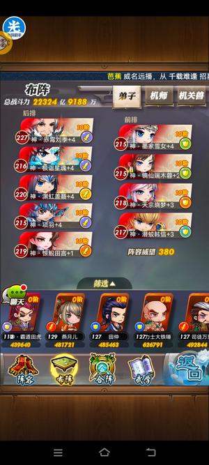 秦时明月【76级】没时间玩了！便宜卖！