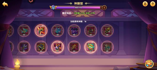 放置奇兵【325级】不讲价，要就拍。