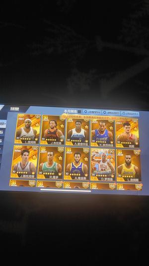 最强NBA【50级】平台购买绝对安全