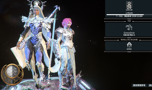 星际战甲国服可二次无任何绑定