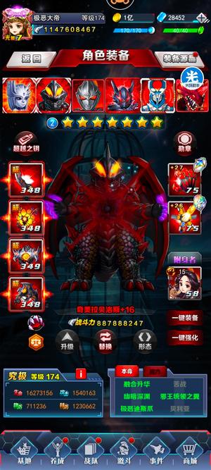 奥特曼系列OL破红毕业棉裤贝