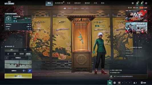 绝地求生（PUBG）绝地求生带初始邮箱