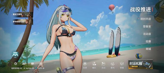 少女前线2：追放死绑61 416泳装皮全套