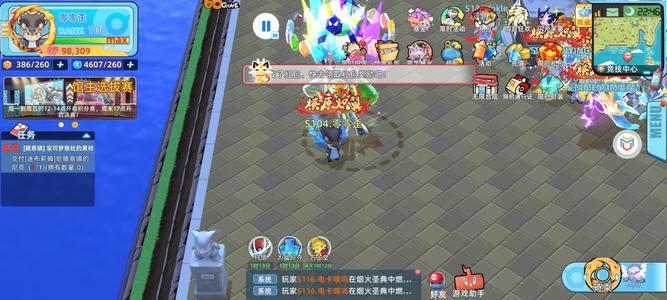 战斗吧！精灵【100级,9,8000战力】霸三闪碰星七准霸三星十黑凤