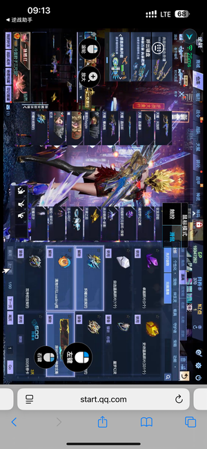 逆战神域天耀有z史诗碎片333