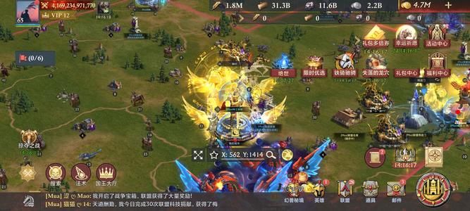 阿瓦隆之王：龙之战役【65级】44大区账号