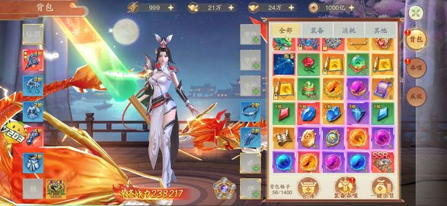 战玲珑2【1级】无线代金，每天5个道具