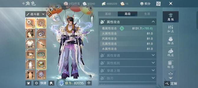 一梦江湖【170级太阴】出8.2双传武实修太阴神力爆虐