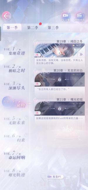恋与制作人【70级】18w钻当我驶你全