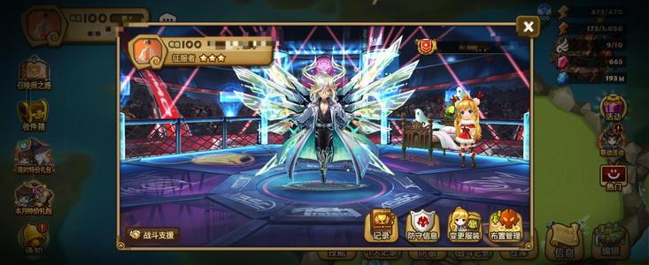 魔灵召唤四无三光暗光五条光仙人光蝶