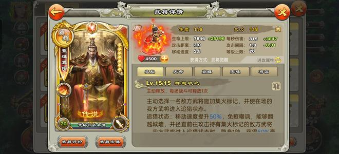 君临天下手游【151级】多满级传说！！