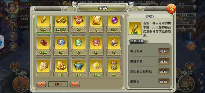 君临天下手游【149级】九传说！！
