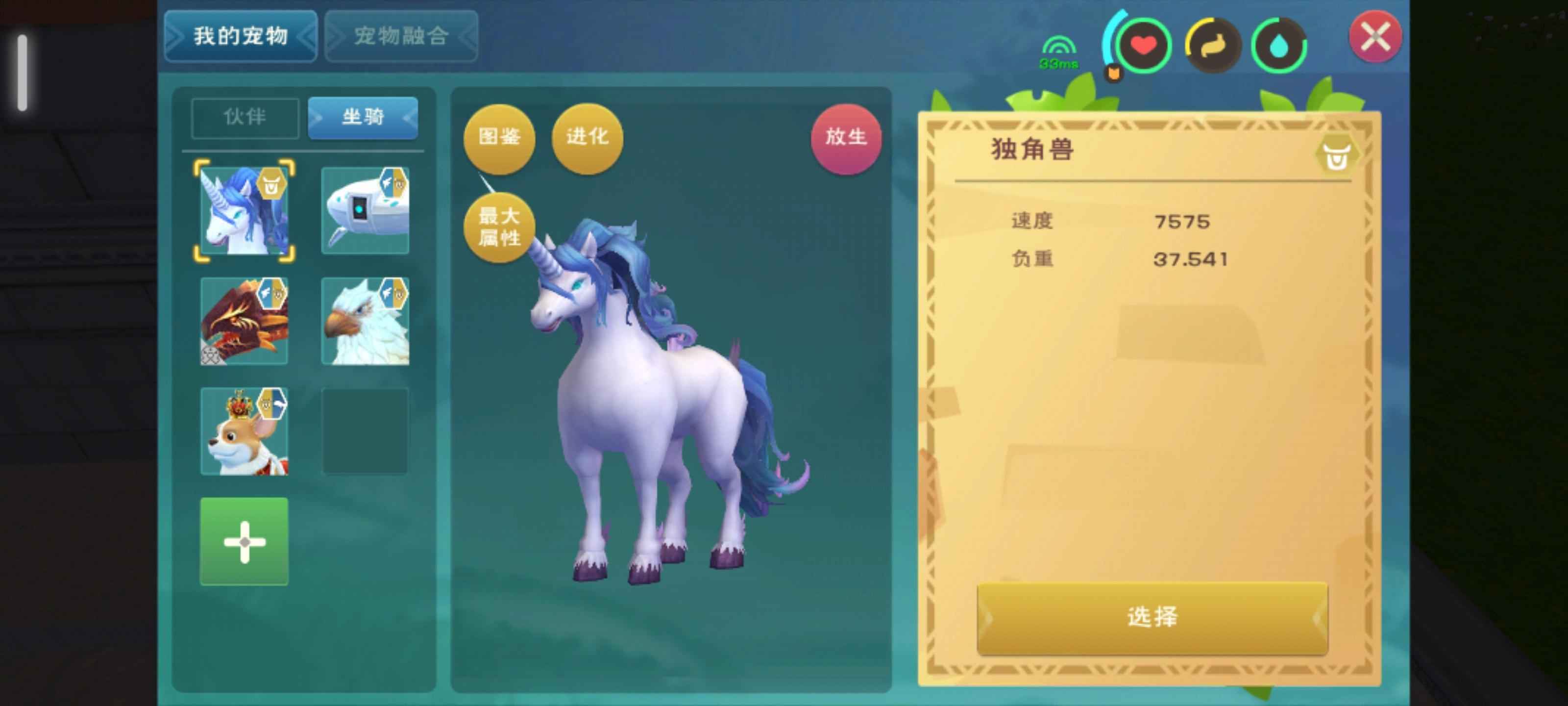 创造与魔法金龙低价号