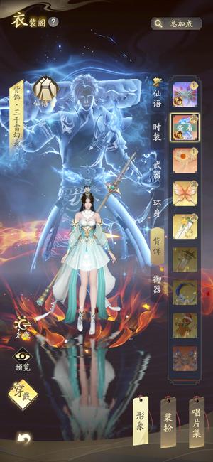 凡人修仙传：人界篇【9999级】新区v8萧炎套装异火齐全神器有