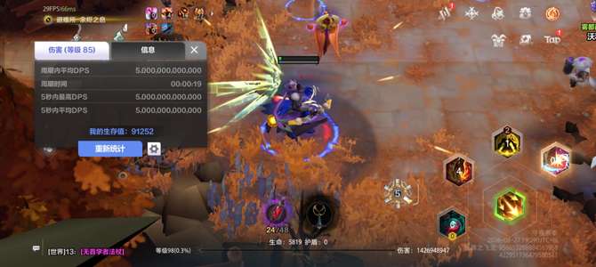 火炬之光：无限10万亿爆桩爽刷幽邃