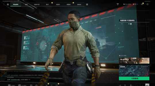 三角洲行动青铜