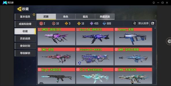 使命召唤手游【编号74785 可秒换绑】