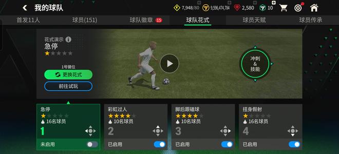FC足球世界梅西c罗瓦刀古力特前场美如画