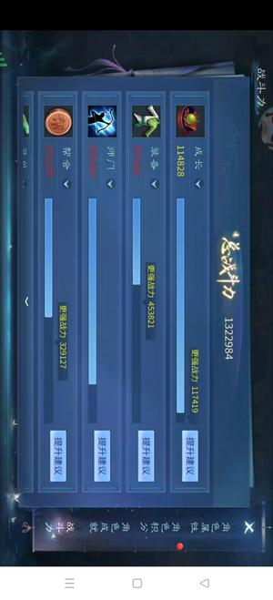 倩女幽魂有永久坐骑久