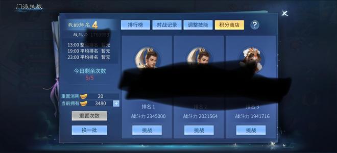 倩女幽魂2介甲鱼，高气血高修炼高修为