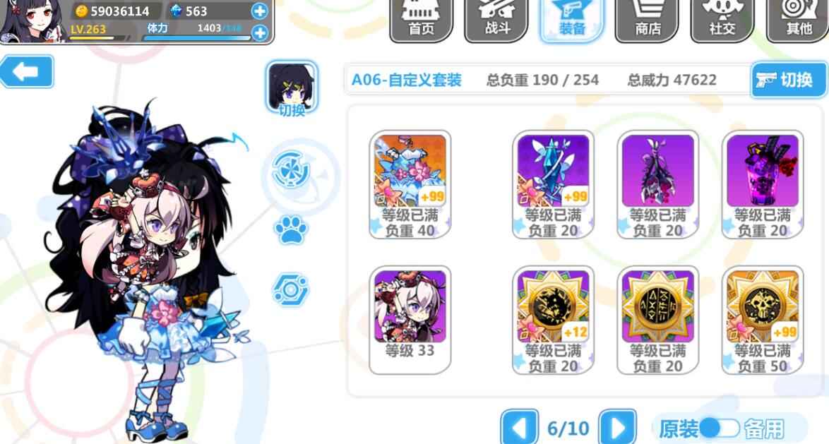 崩坏学园2【6,6666威力263级号】精品小号快30金
