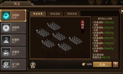 朕的江山【113级】州牧神灵好多资源