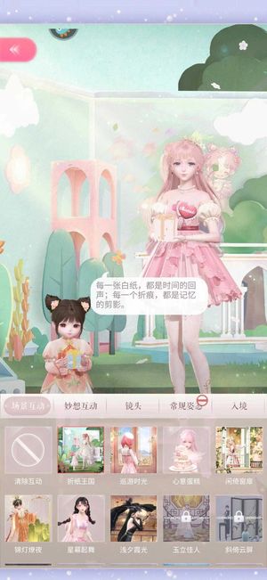 闪耀暖暖【99级】6000多收集多联动V11