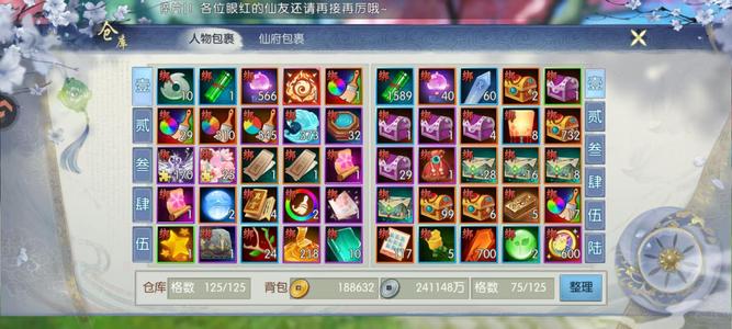 诛仙【160级天音】8700万战V8炼器全15