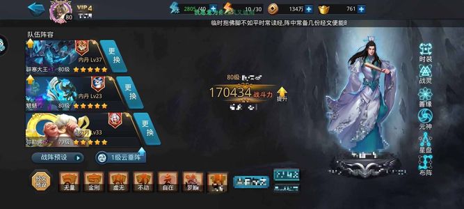 乱斗西游217万战多碎片