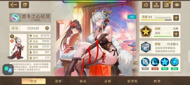 空之要塞：启航【60级】便宜卖可小刀，自己的号