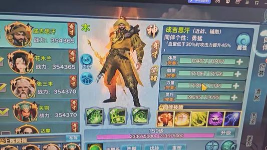 剑侠情缘（新剑侠情缘）快乐新剑侠情缘手游