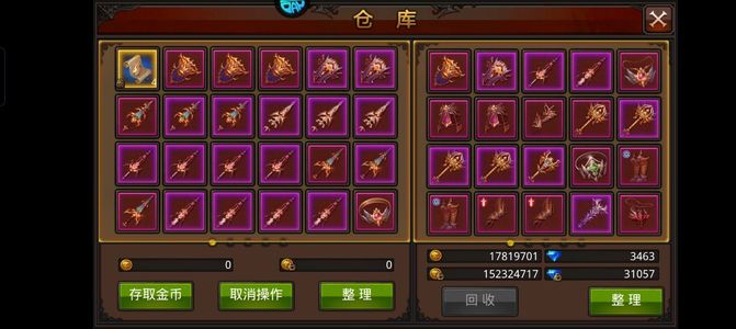 全民奇迹奇迹2906区圣导师，副职骑士