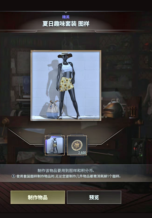 绝地求生（PUBG）pubg账号买了绝对不亏