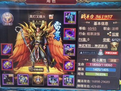 传奇世界手游没空玩了，看上下单直接拿走