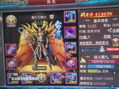 传奇世界手游没空玩了，看上下单直接拿走