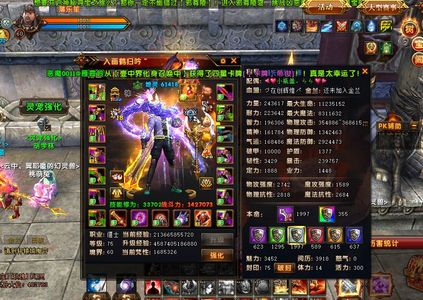轩辕传奇端游，如何选择最佳服务器？  第1张