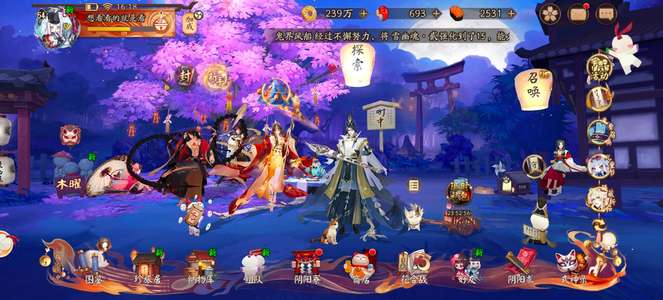 阴阳师休闲玩，可玩性还是比较可以的