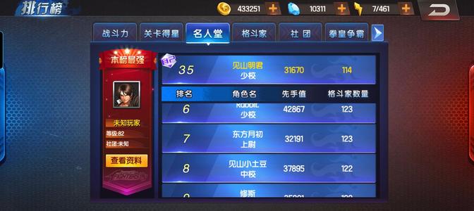 拳皇98终极之战OL新区六门里草 钻石马上3万人多