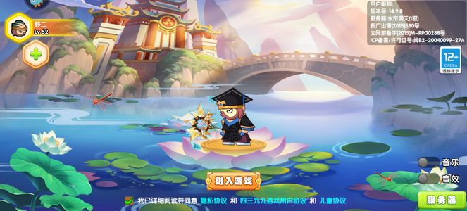 造梦西游OL老玩家看图