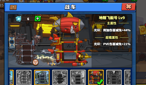 塔防精灵塔防精灵17区账号