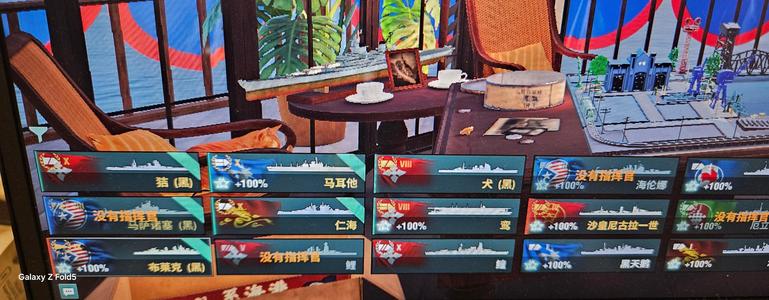 战舰世界（端游）【0级 】x金币仁海马耳他多金币船