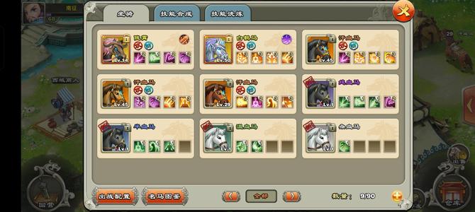 君临天下手游【68级】1768签有子义可换满配的张辽