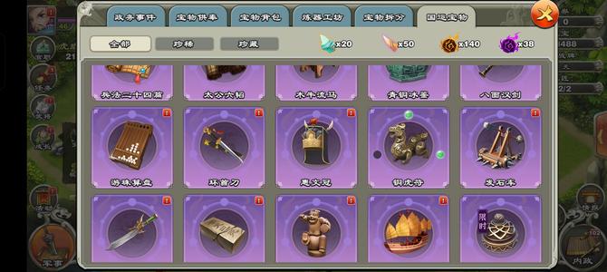 君临天下手游【46级】60马七十专属张辽212马