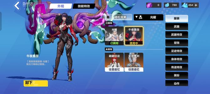 火炬之光：无限画画666叠届666劫车566