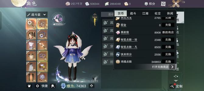 一梦江湖【170级太阴】双暴虐双兔子2传武