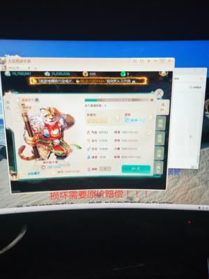 大话西游【道具服2转】千元党等级1400速度2转男魔