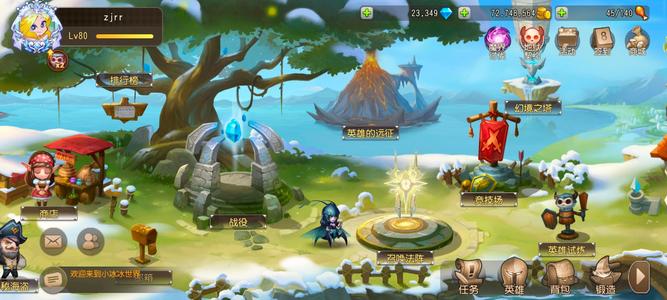 小冰冰传奇（刀塔传奇）【80级战队】强卡很多，两万钻