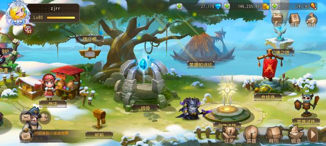 小冰冰传奇（刀塔传奇）【80级战队】多满装大量钻石练度号