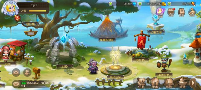 小冰冰传奇（刀塔传奇）【80级战队】多满装大量钻石练度号